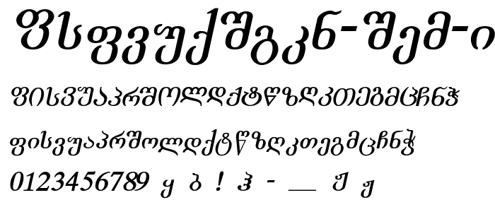 Academiury ITV Bold Italic font