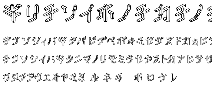 Glace KATAKANA font