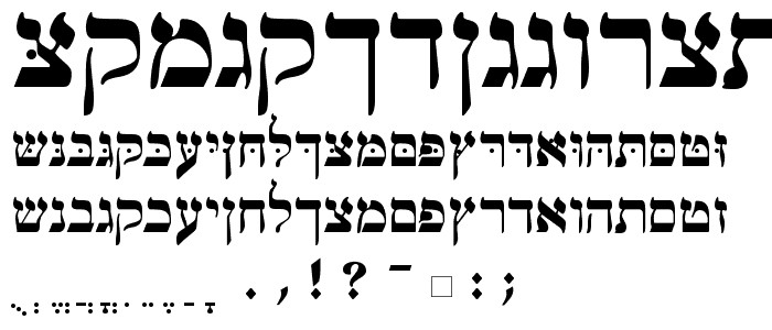 MendelSiddurMW Bold font