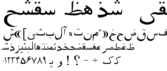 Pars Ziba  Draft font