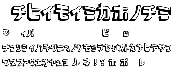 Pavement KanaLogger font