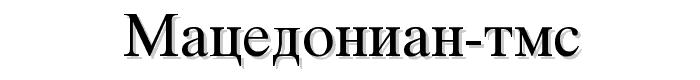 Macedonian%20Tms font